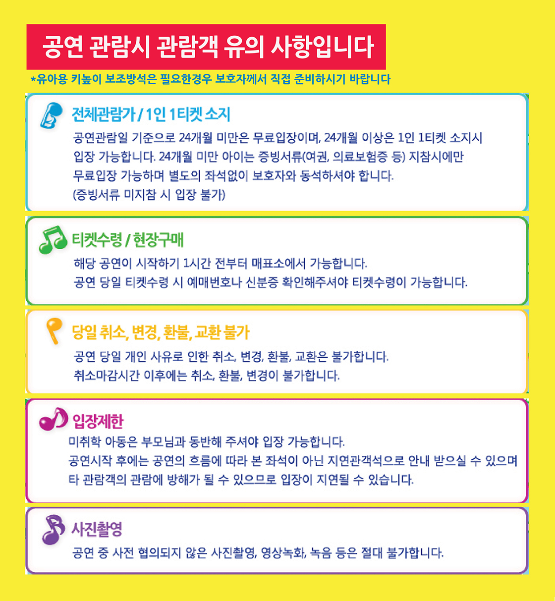 info-1.jpg