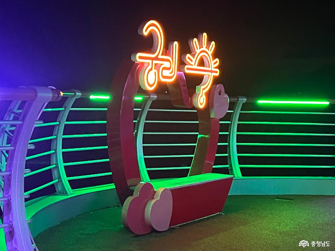 궁리항 글씨가 써있는 조형물