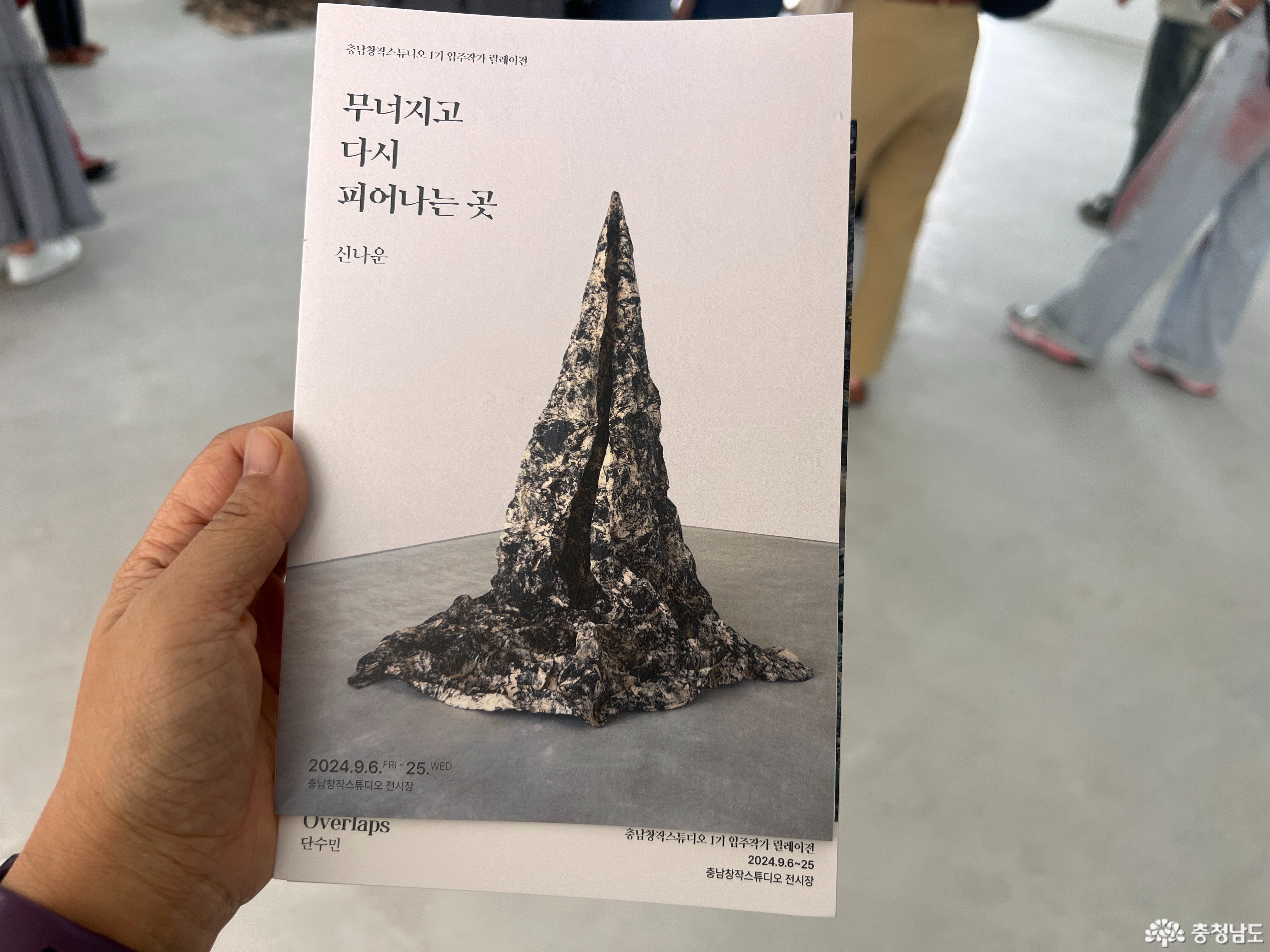 사진