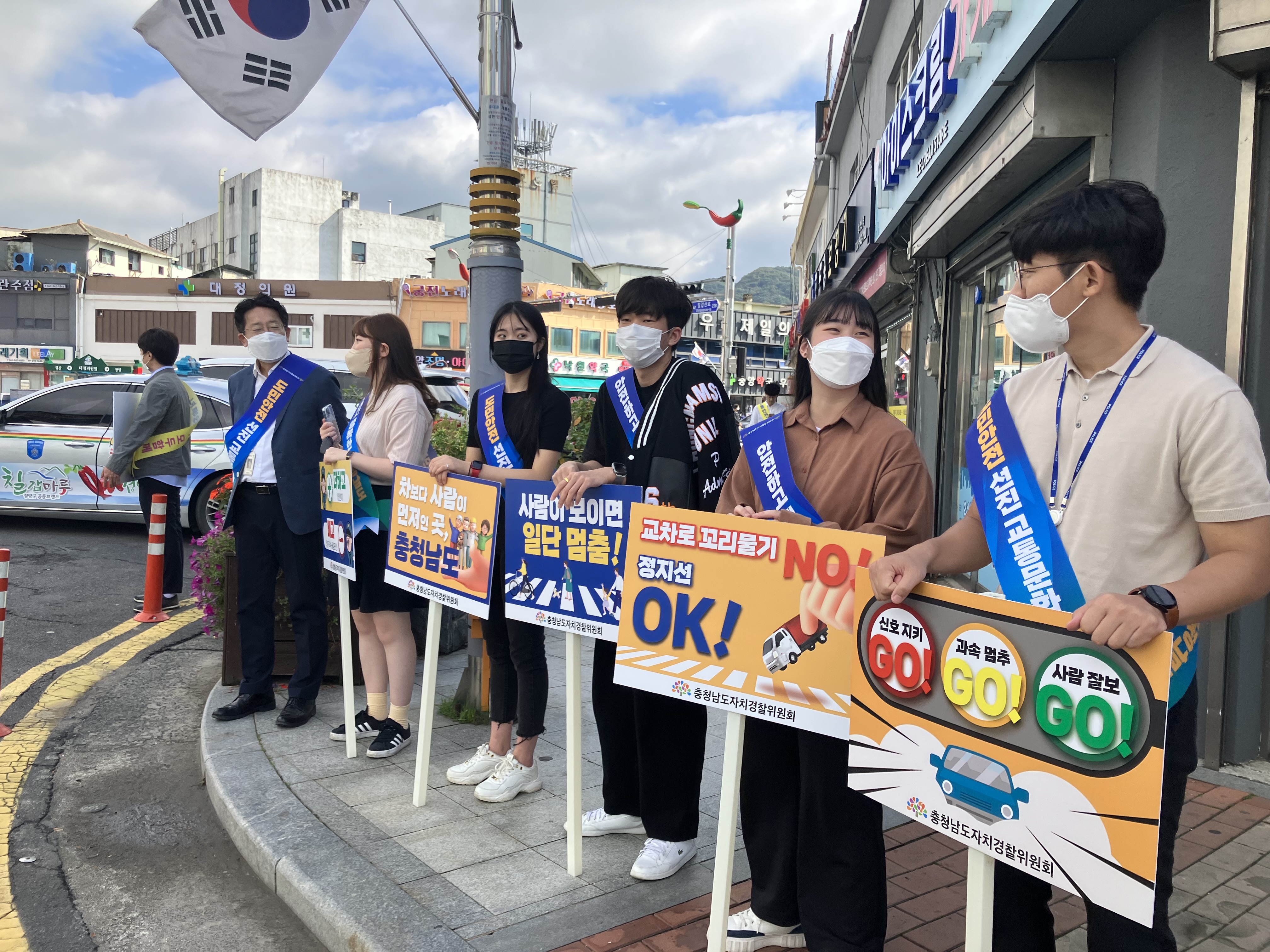 <교통> 충청남도 교통안전의 날, 청양군 교통캠페인 참여! 관련사진 2