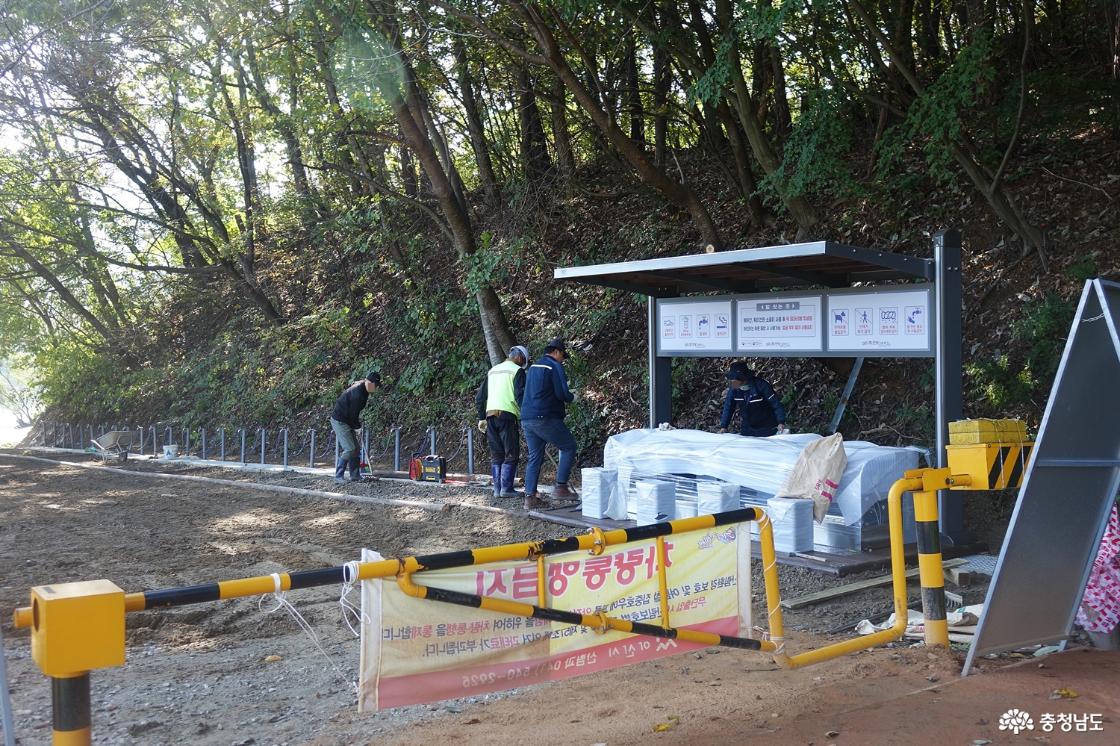 맨발 황톳길 입구(세족장)