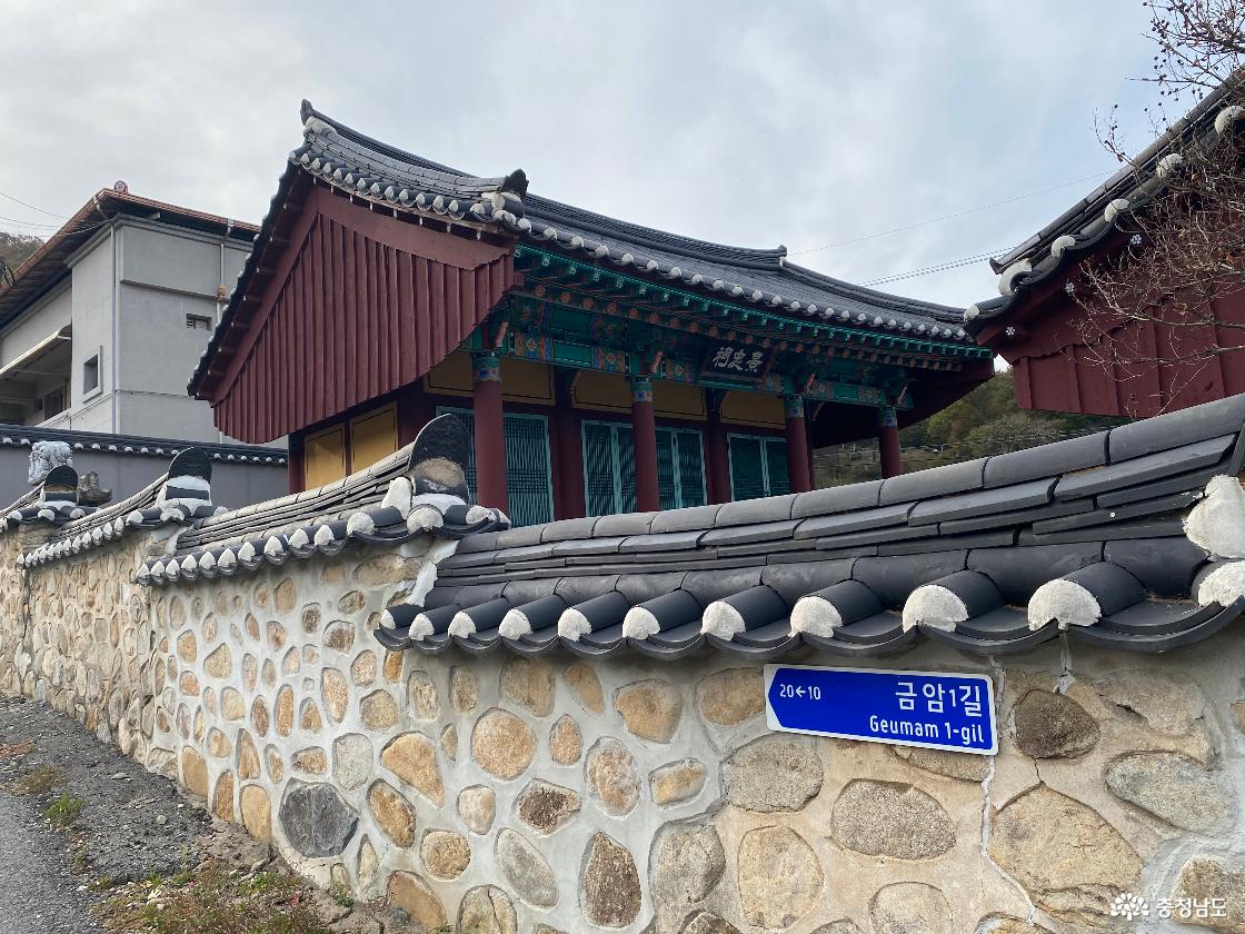  경충사 8