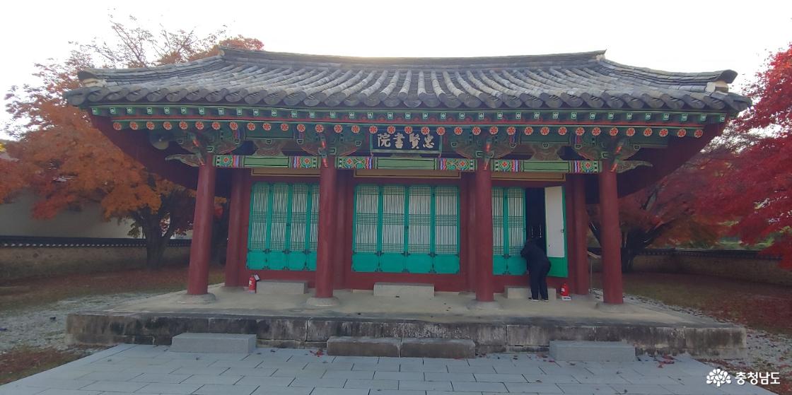 충현서원 전경