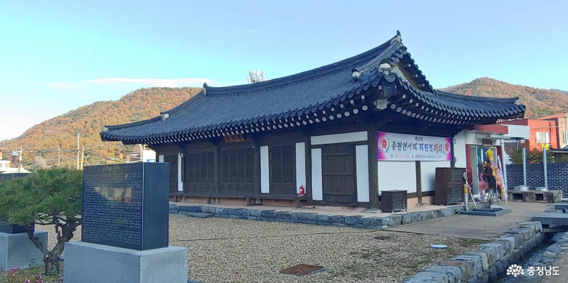 충현서원 전경