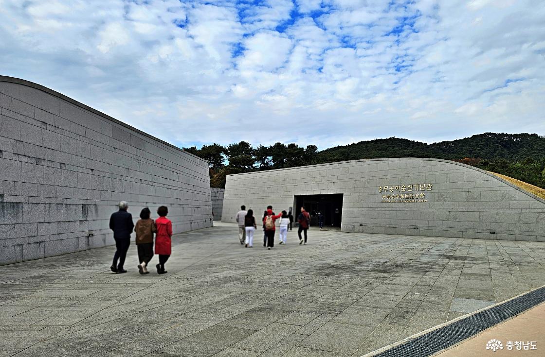 충무공 이순신 기념관