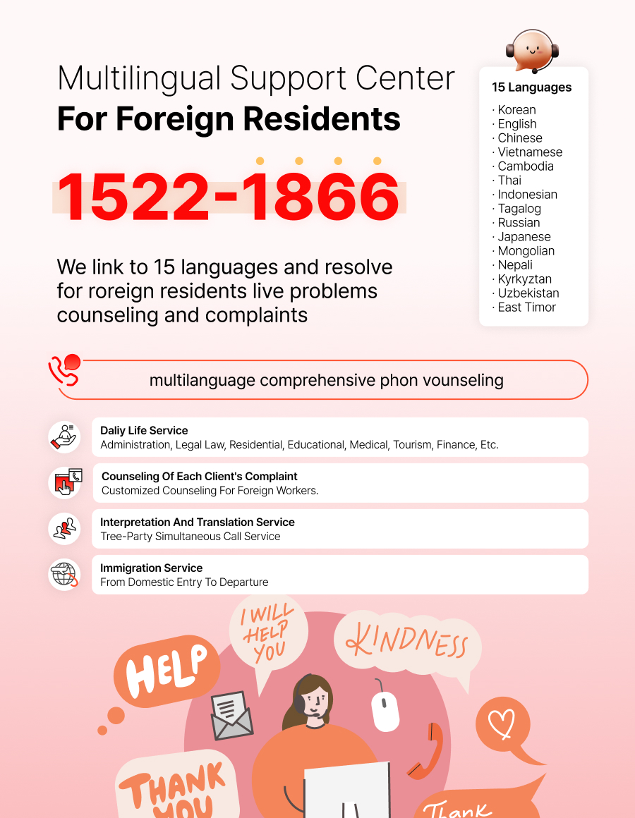 Multilingual Support Center for Foreign Residents